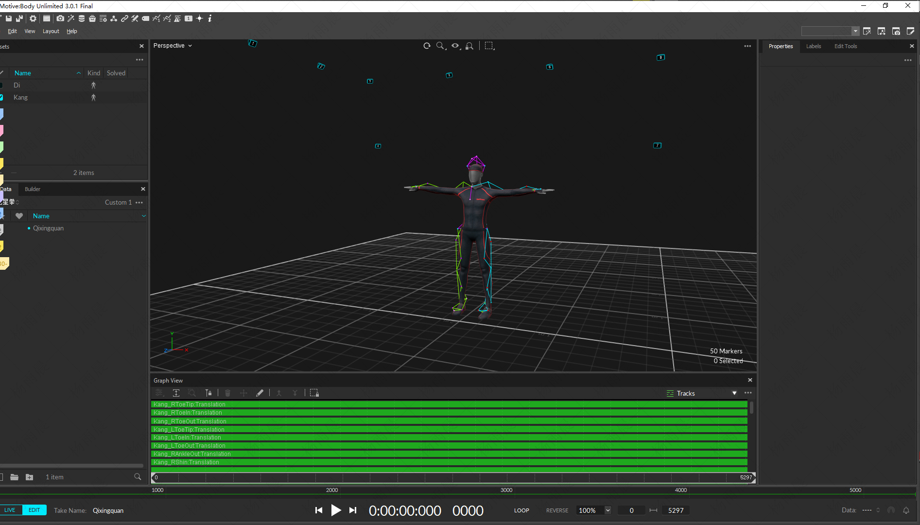 杨雨晨-optitrack-motive_图片3